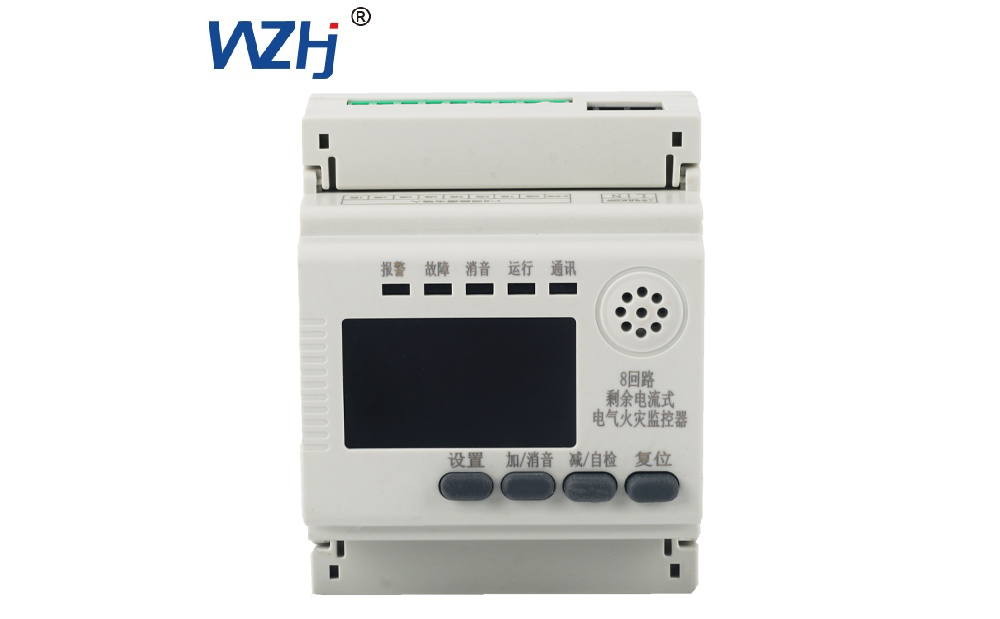 HN-F-E1-LW8剩余電流式火災(zāi)監(jiān)控探測(cè)器